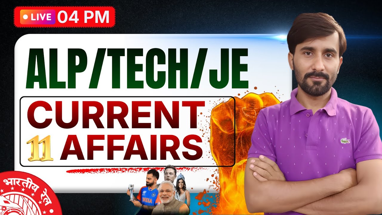 ALP/TECH/JE EXAM 2026 || Current Affairs || Railway Current Affairs 2026 || Kunal Sir