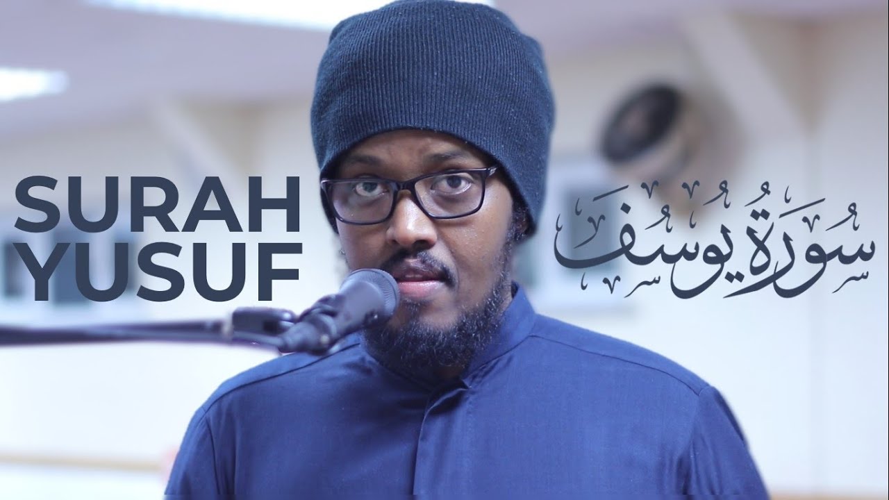 Powerful Surah Yusuf | Abdulghaffar Wardhere | Taraweeh 2021 | Masjid al-Humera