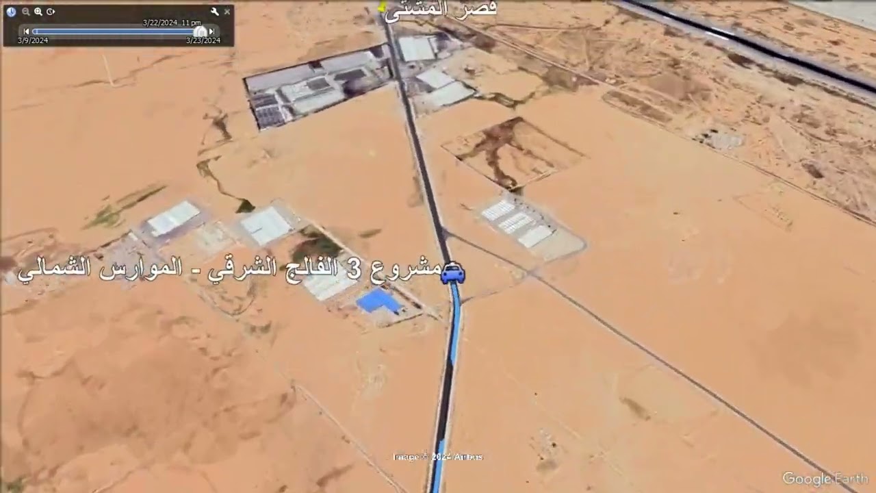 مشروع دارا 12 , اراضي جنوب عمان , الفالج الشرقي , حوض الموارس الشمالي 3