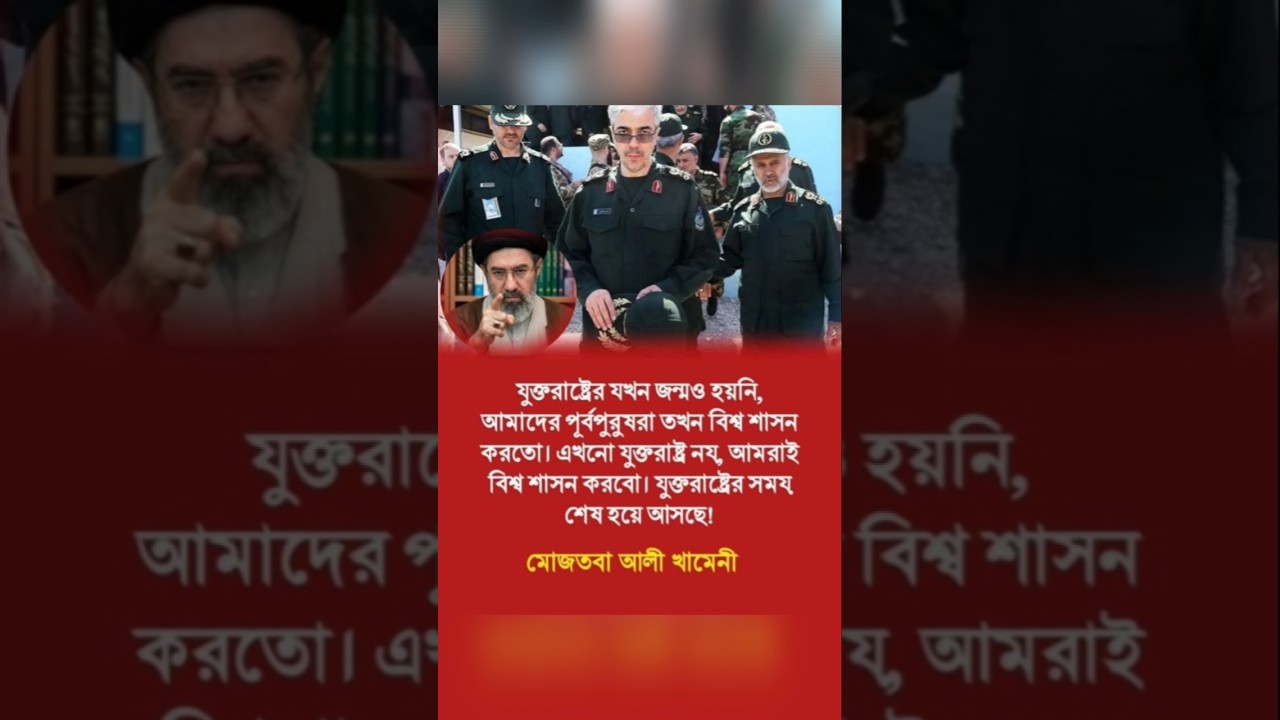 #reel #motivation #foryou #trending #news