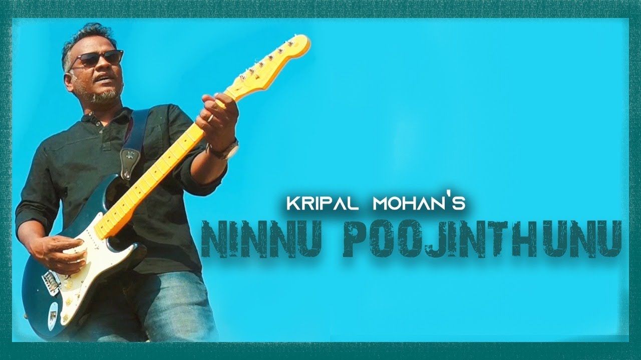 NINNU POOJINTHUNU|KRIPAL MOHAN|YADIDYA STRINGS|