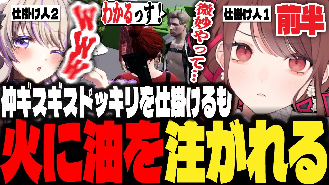 【ストグラ】てってと不仲ドッキリを仕掛けるも泥沼化してしまいOttikiさんを泣かせてしまうちのまるこ【ちのまるこ/にごんご/切り抜き】