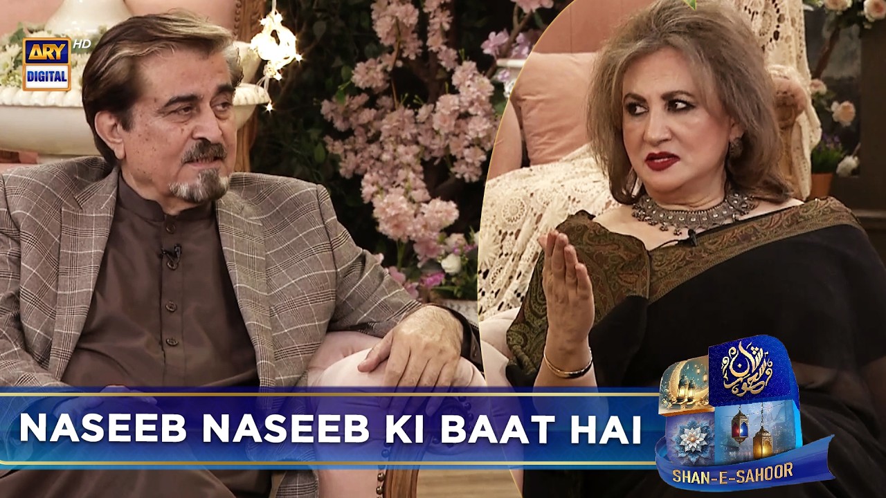 Judai ki wajah | Jamal Shah | Faryal Gohar