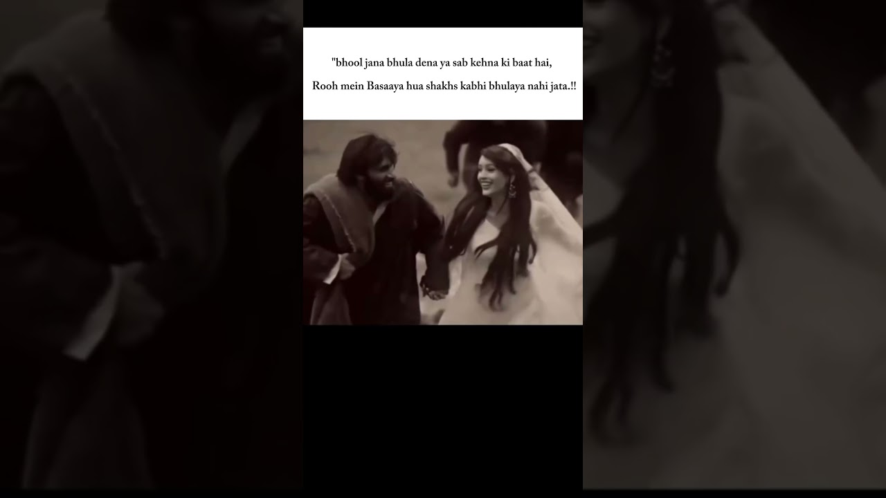 bhool jana bhula dena ya sab kehna ki baat hai, Rooh mein Basaaya hua shakhs kabhi bhulaya nahi jata