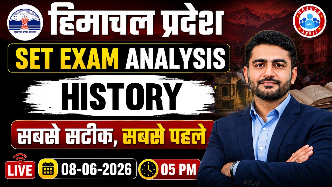 HP SET Exam Analysis 2026 | Himachal Pradesh SET History Paper Analysis | HP TET Answer Key 2026