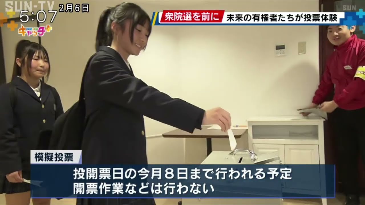 本物の投票箱で子どもが選挙体験　衆院選前にキッザニア甲子園で模擬投票