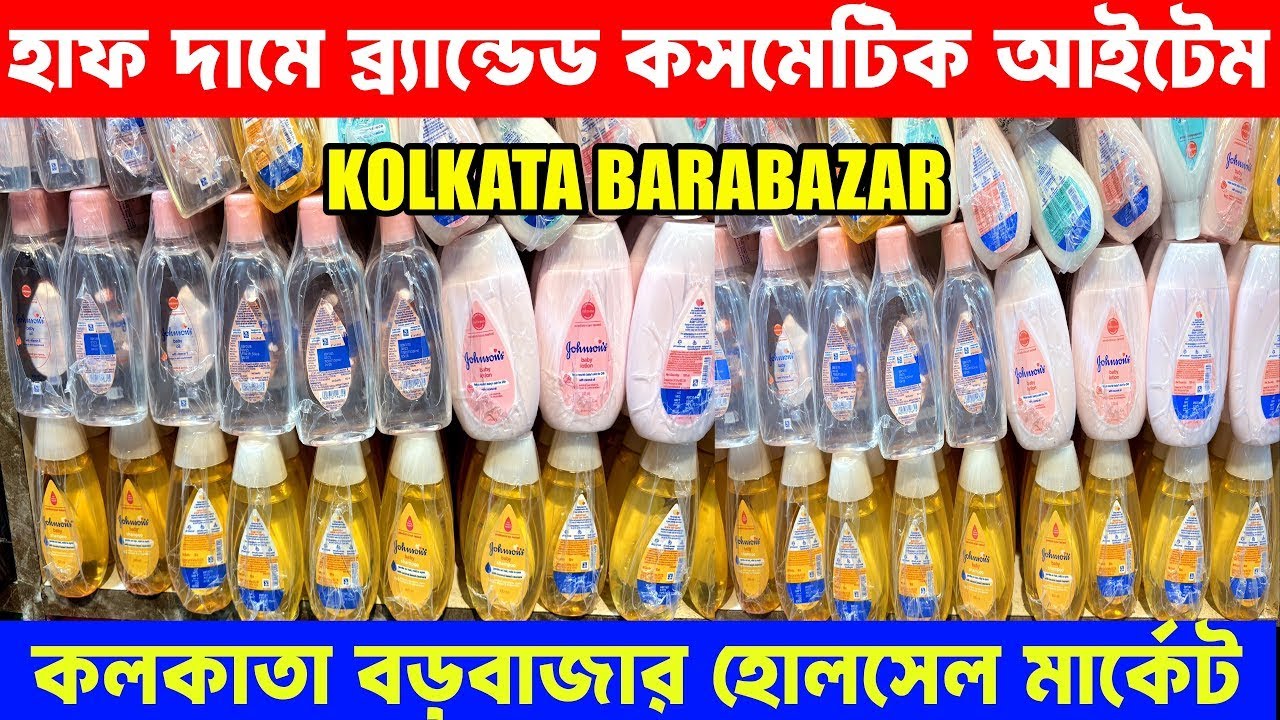 ২০০ বছরের পুরাতন আতরের দোকান  | Perfume Wholesale Market Kolkata
