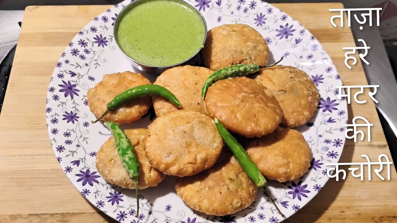 Winter special hare matar ki kachori | crispy or tasty |