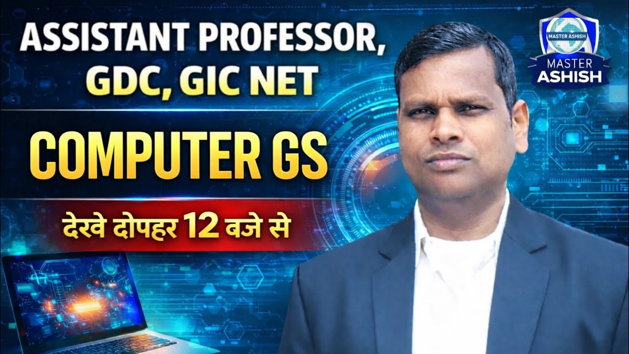  📚 COMPUTER GS | Assistant Professor, GDC, GIC NET | By Ashish Sir