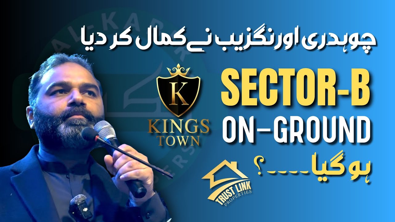 Kings Town Sector-B | Ch Aurangzeb | speech | Al-Kabir Developer #alkabirtown #kingstown #realestate