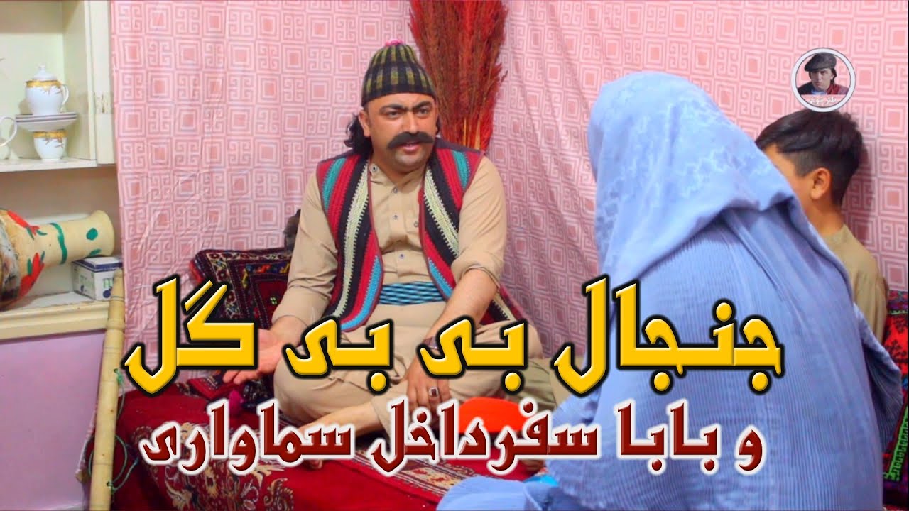 نمایش 