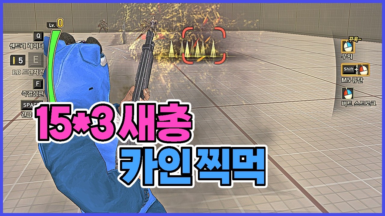#사이퍼즈 3회차 - 새총으로 사람잡는 카인 찍먹 도전