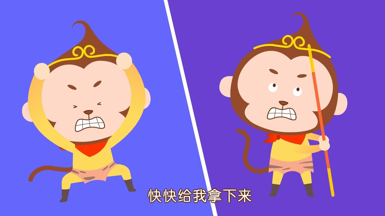 西遊記兒歌 第10集 緊箍咒｜孫悟空兒歌｜西遊記兒歌故事｜中文兒歌｜國學兒歌｜親寶兒歌之西遊記兒歌故事