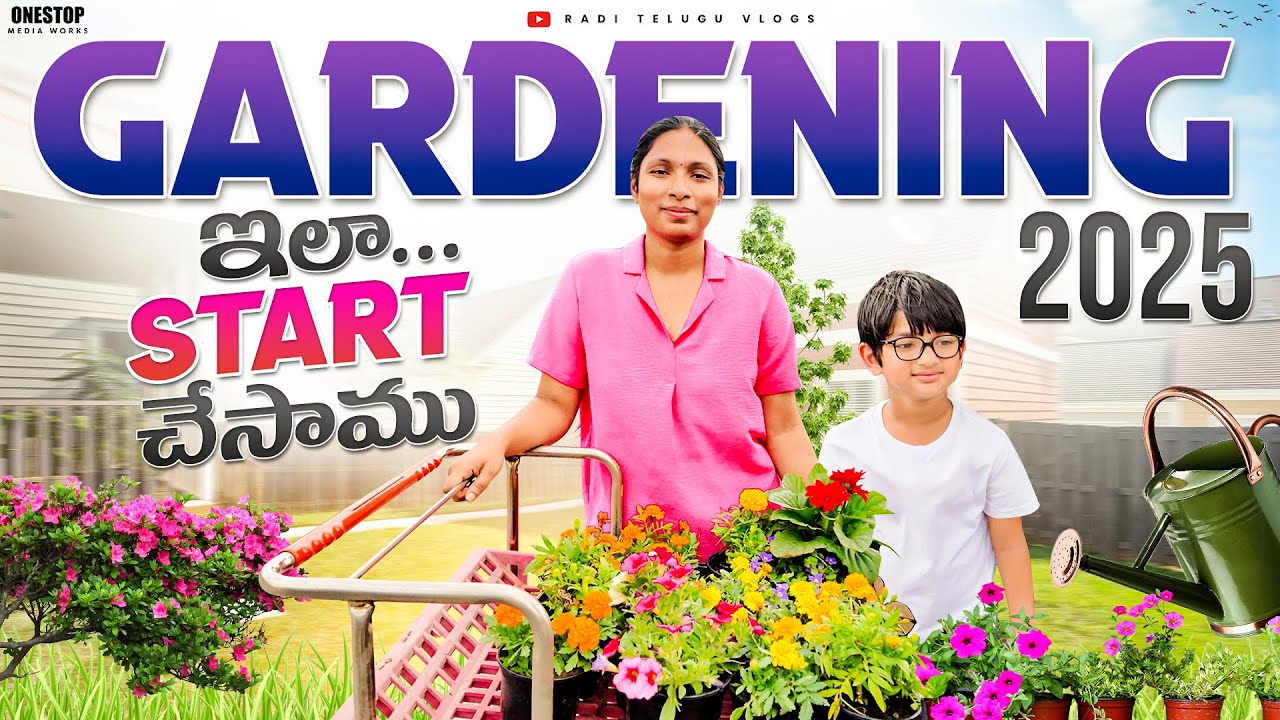 CHILL FAMILY DAY || హన్ష్ DANCE కి మా అమ్మ REACTION || ఈసారి అంత బంతి పూలే || RADI TELUGU VLOGS