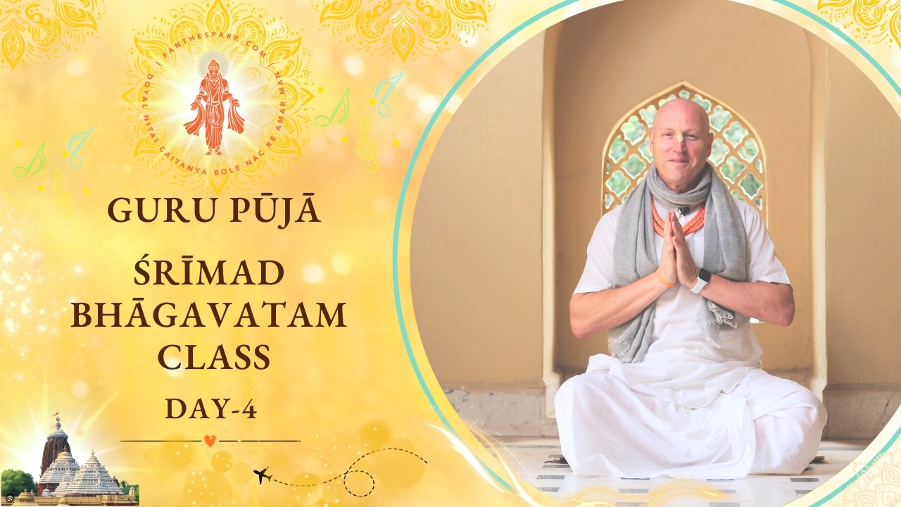 Guru Puja and Srimad Bhagvatam Class | Pilgrimage of The Heart, Day-4, Puri | 18 Feb 2026