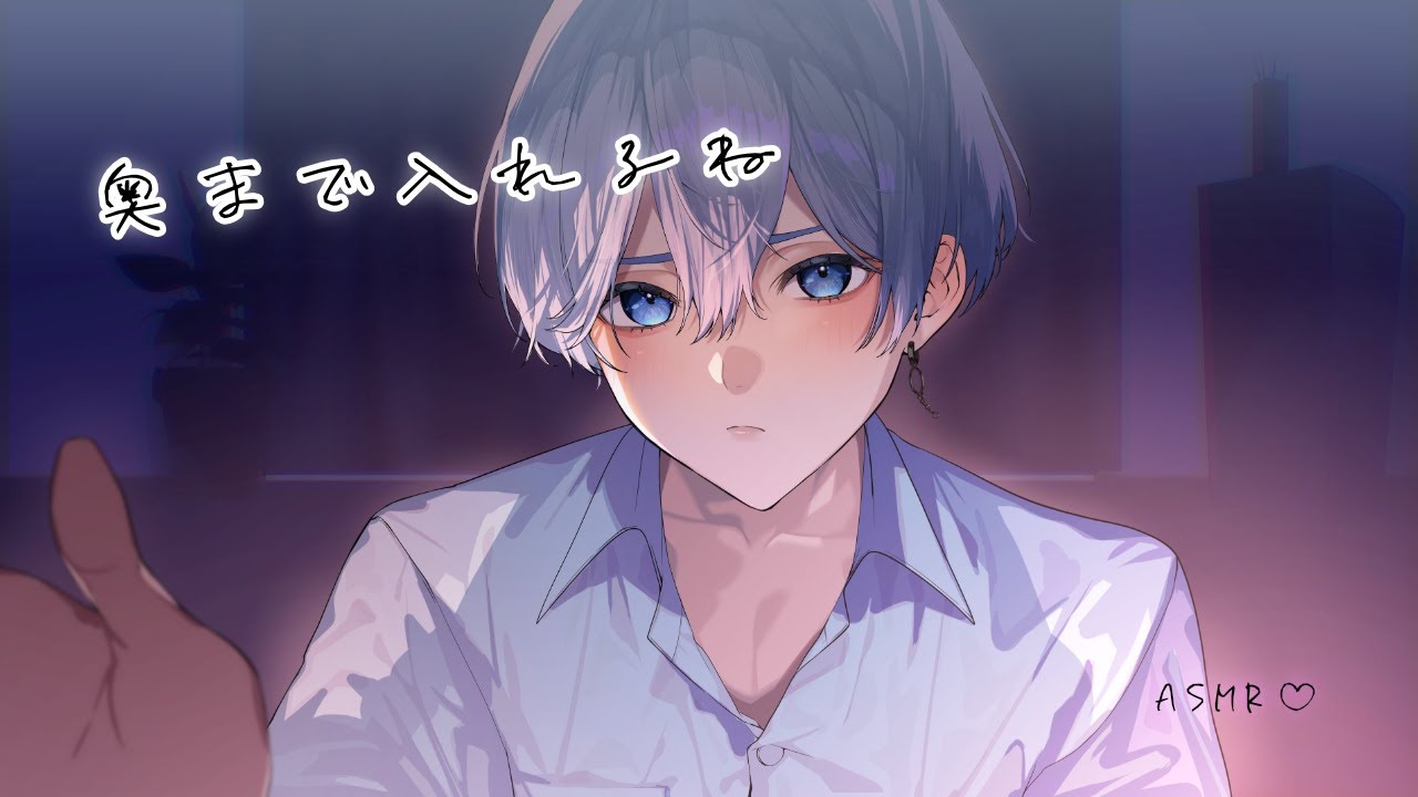 【女性向け】夜中にムラムラしちゃった彼氏に寝込み襲われる音声【シチュエーションボイス】