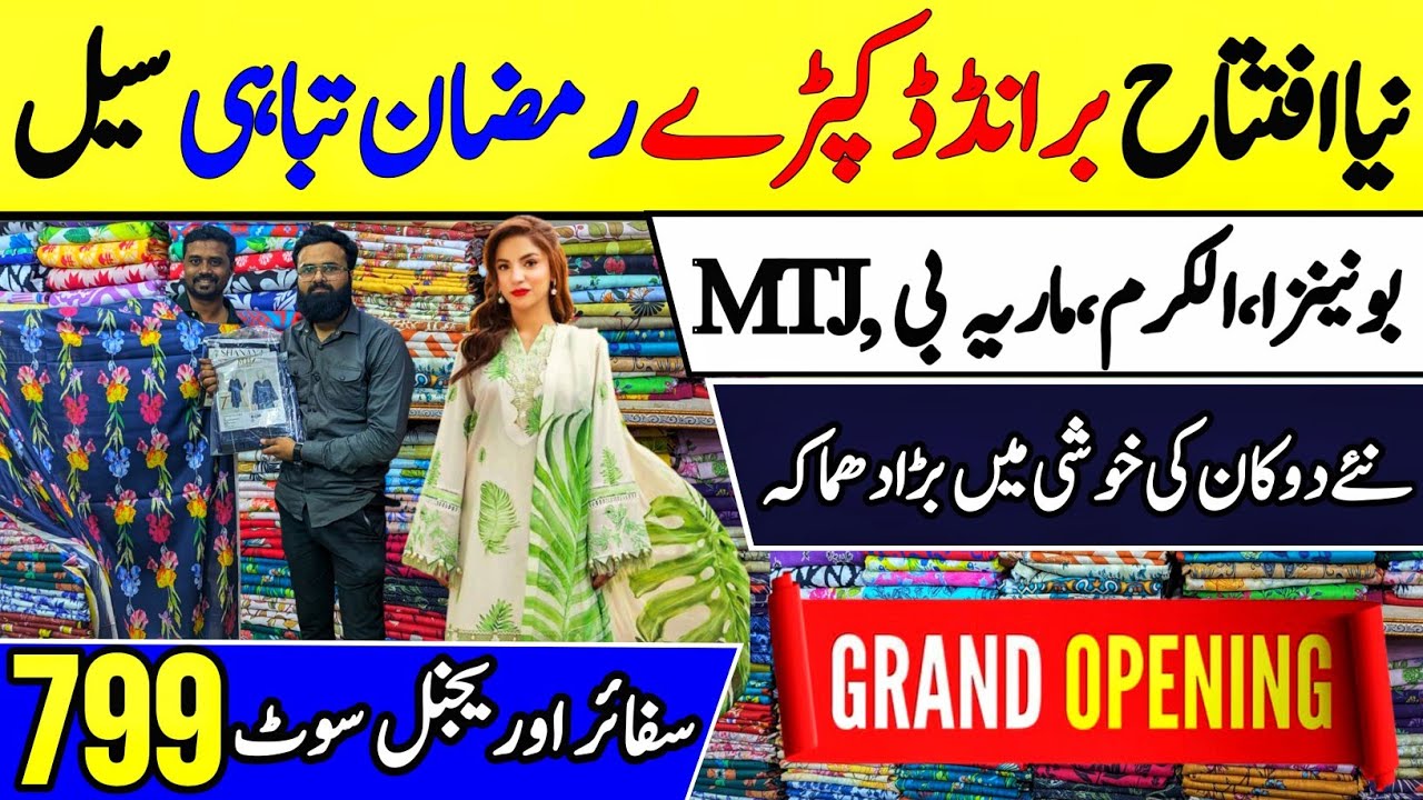 Hurry Up Grand Opening Sale,New Wholesale Shop, Original Brand, Sapphire, Bonanza, Ladies Suits 
