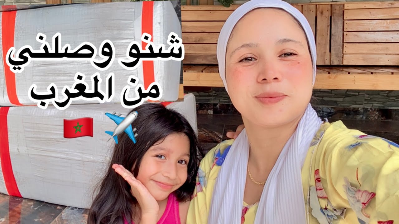 صدمتني ماما لعطار كل تحول عندي للهند 🇮🇳ماشي غير اجي او قول أنا بنت المغرب 🇲🇦