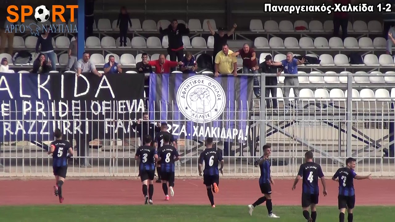 Γ' Εθνική: Παναργειακός - Χαλκίδα 1-2