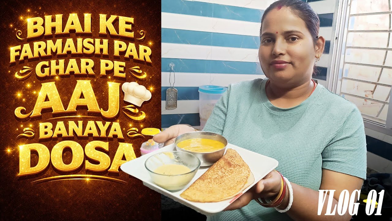 Bhai ke farmaish par aaj ghar pe banaya dosa👌👌👌.