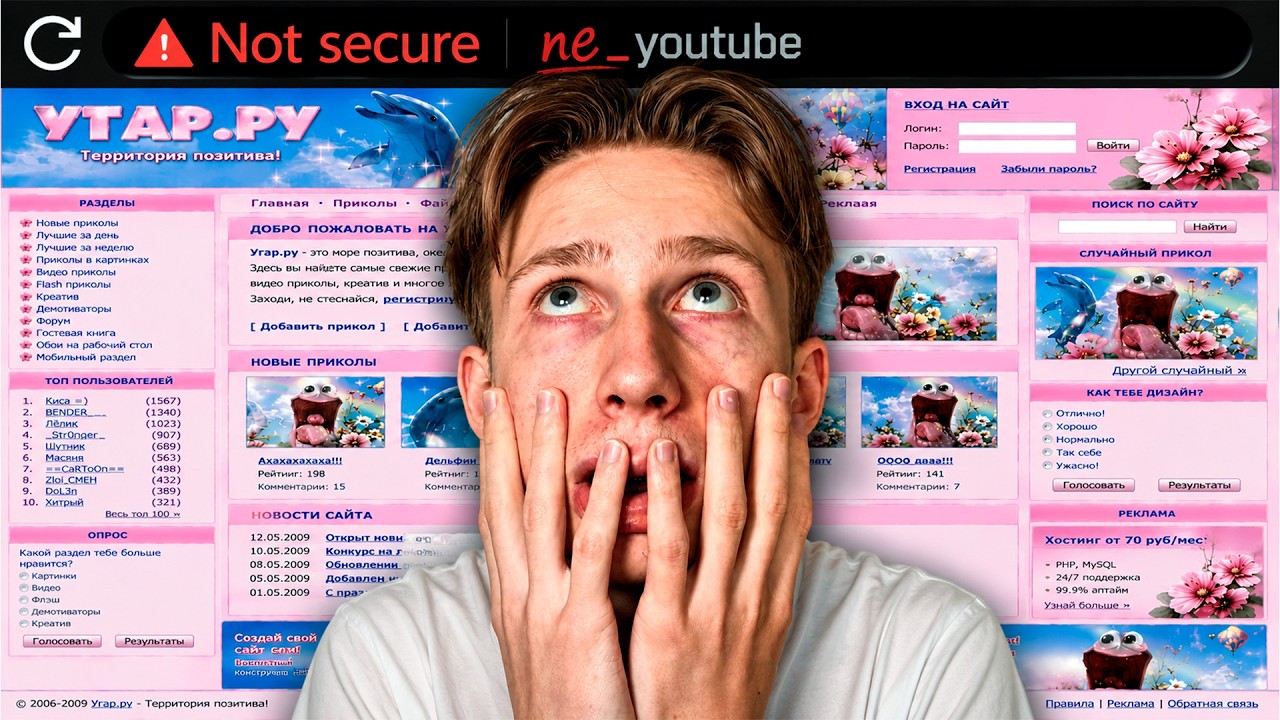 Я ПРОВЕРИЛ ПОДОЗРИТЕЛЬНЫЕ САЙТЫ ЭТО УЖАС ( не повторять! )
