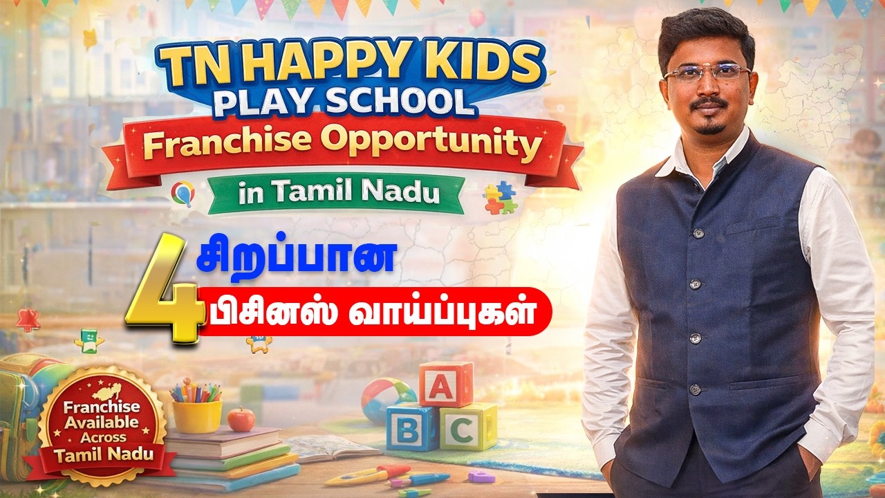 4 சிறப்பான பிசினஸ் வாய்ப்புகள் , Play School Franchise வாய்ப்புகள் !!