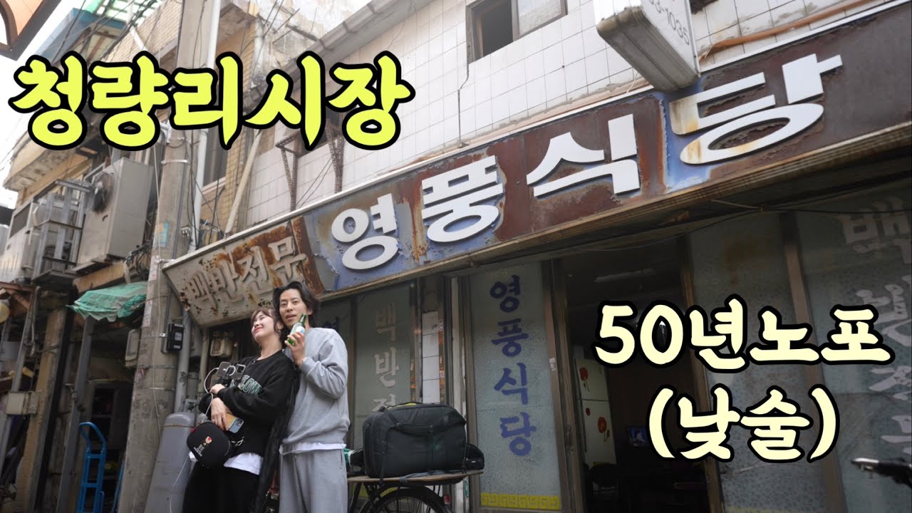 스치면 최소 파상풍(?) 간판은 시작에 불과했다...