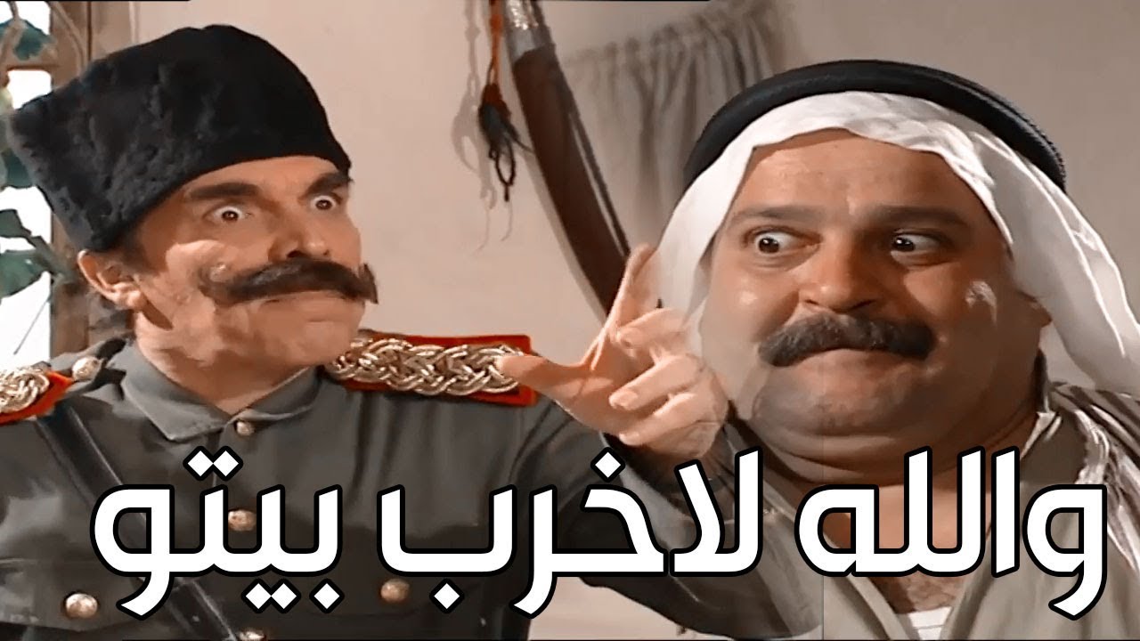 سرقولو الخاروف وعزمو عليه رئيس المخفر ـ شوفو كيف المزارع الذكي رجع حقو ـ اقوى لوحات مرايا