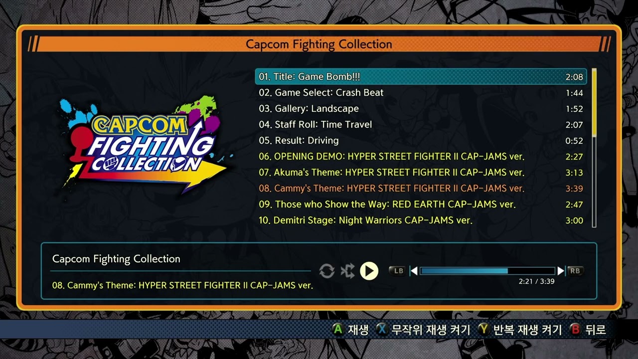 Cammy's Theme: HYPER STREET FIGHTER II CAP-JAMS ver. - Capcom Fighting Collection OST