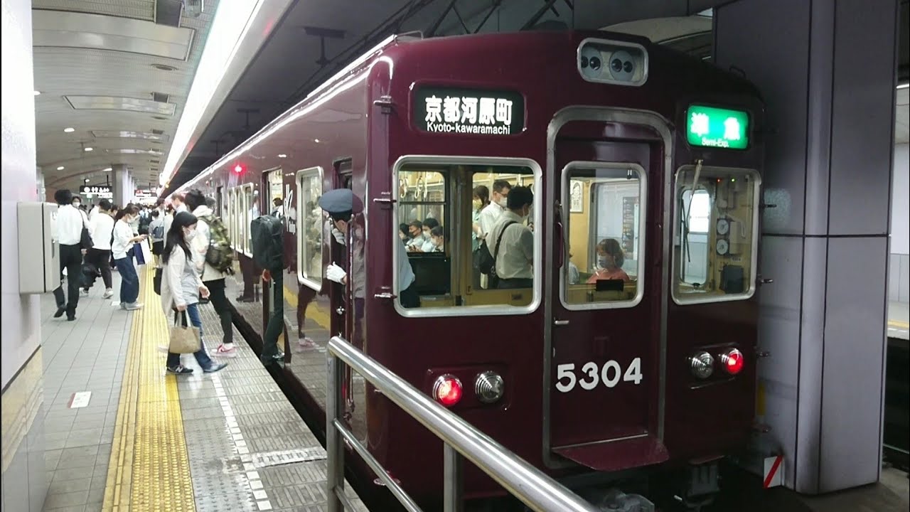 【大阪メトロ堺筋線】阪急3300系&5300系 走行シーン集