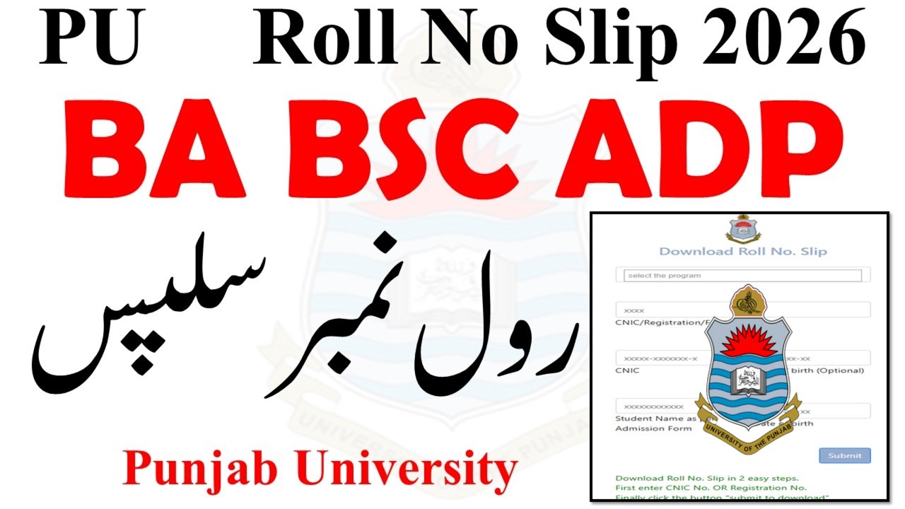 BA BSC ADP Annual 2026 Roll No Slips PU | ADP Exams 2026 Roll No Slips | ADA ADS BA BSC Roll No Slip
