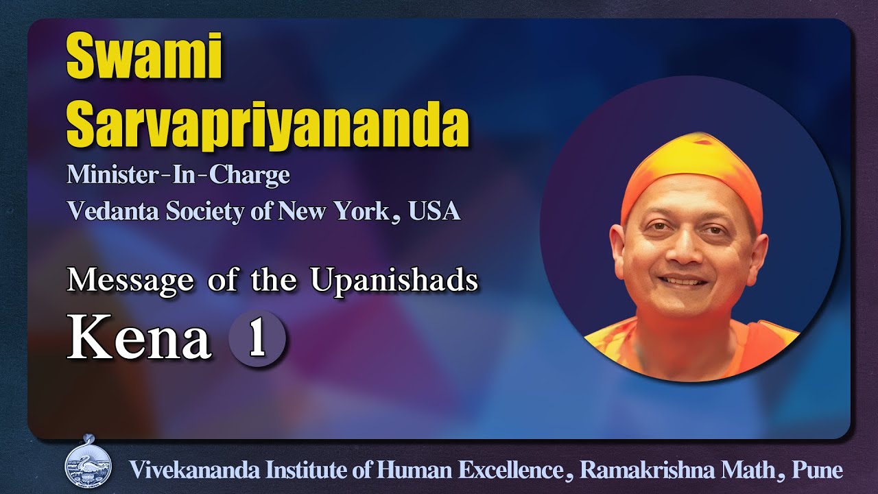 Kena Upanishad-1 | Sw Sarvapriyananda