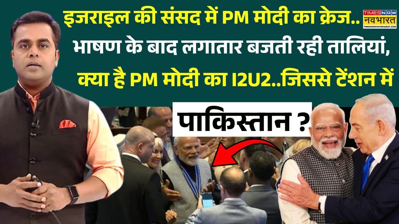 News Ki Pathshala | Sushant Sinha: PM Modi का ग्लोबल जलवा..अब तक 29 देशों का सर्वोच्च सम्मान मिला!