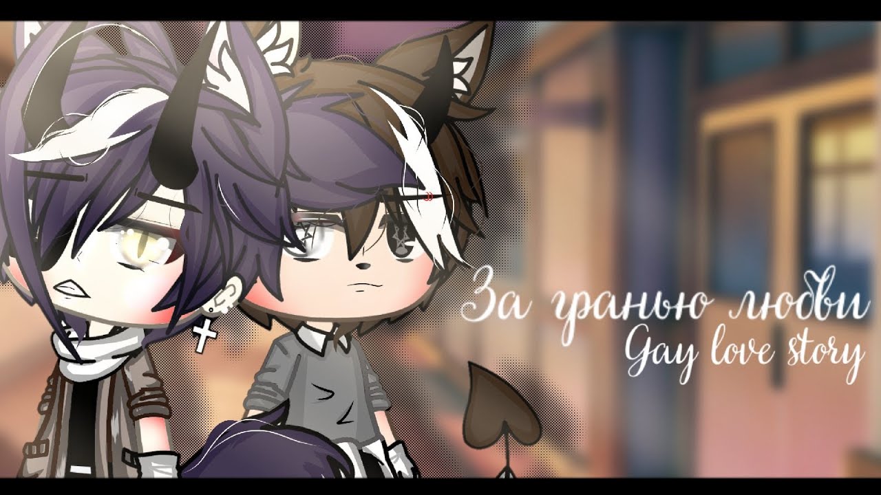 Сериал ||За гранью любви|| 2 серия