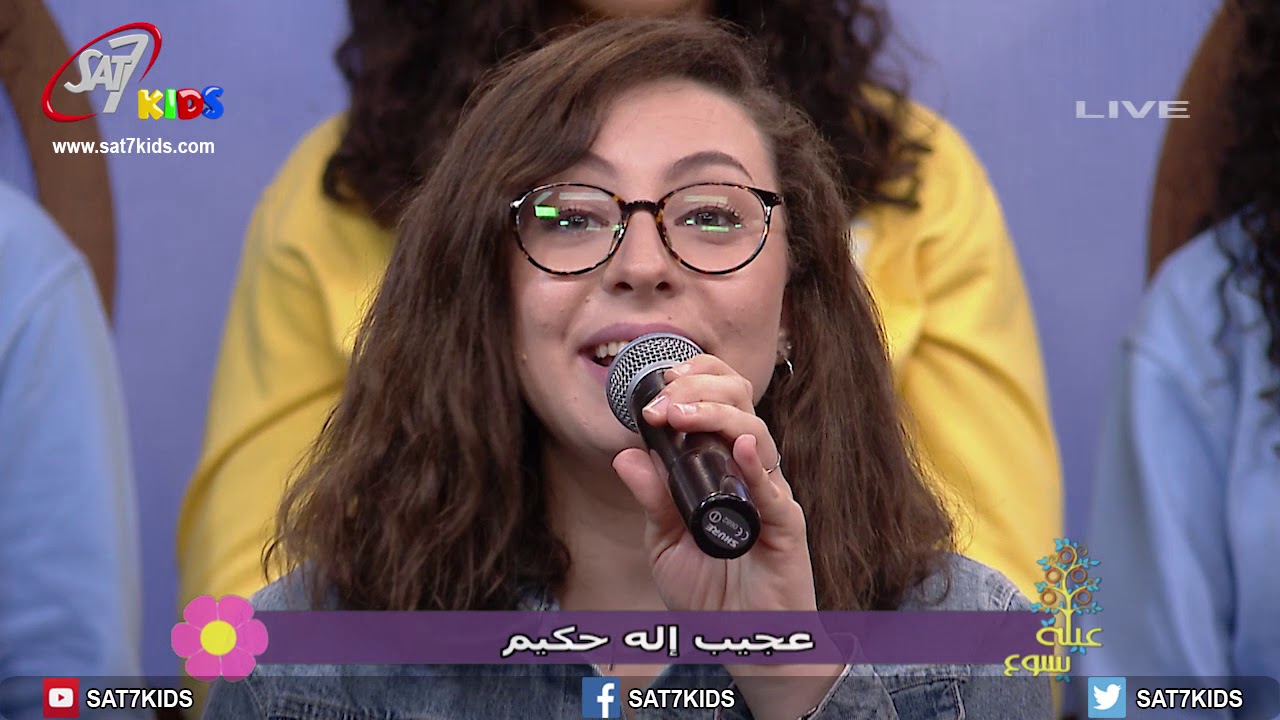 ترنيمة اسمه هو يسوع - بيت عيلة يسوع - برنامج عيلة يسوع