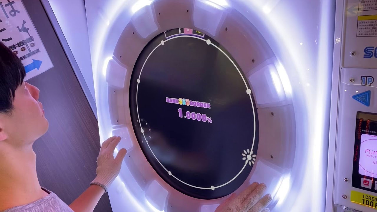 【maimaiでらっくす】TEmPTaTiON でらっくす譜面 MASTER ALL PERFECT 【直撮り】