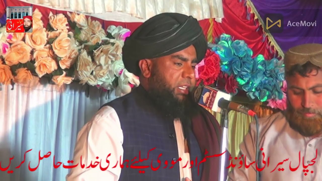 NEW BAYAN 2026 PEER SYED MUHAMMAD FARHAN SHAH SB MAHFIL MELAD GOHAR HAZRI