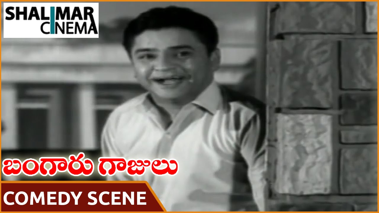 బంగారు గాజులు కామెడీ సీన్స్  || B.Padmanabham & Suryakantam Hilarious Comedy Scene