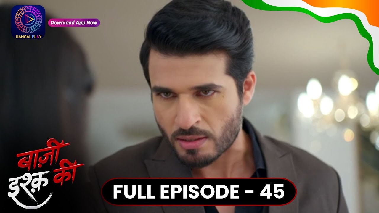 Baazi Ishq Ki  | Full Episode 45 | बाज़ी इश्क़ की | Dangal TV