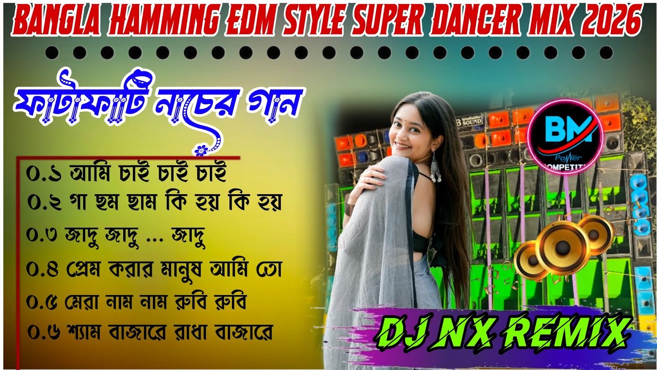 Bangla 💫 Humming Edm 🔥 Style Super 💥 Dancing Mix 2026__ Dj Nx Remix #bmpowercompition 