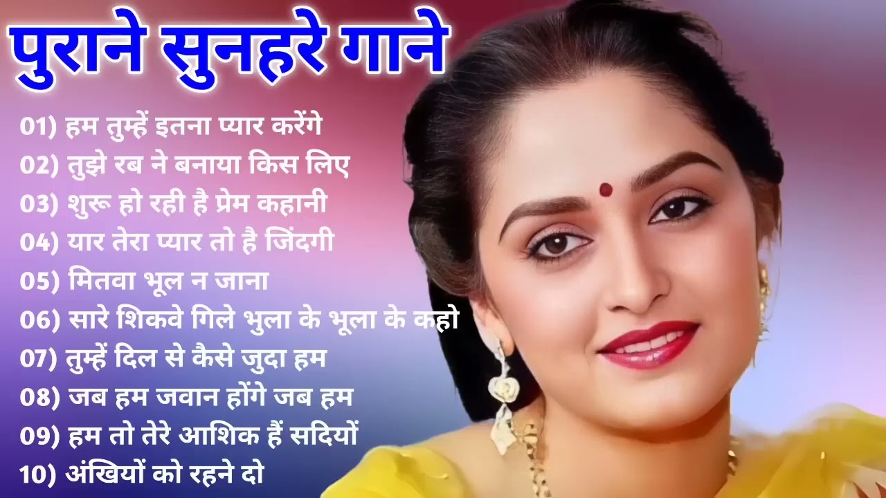 पुराने सुनहरे गाने l Old Is Gold l Bollywood classics song l #oldisgold #bollywoodclassic #80s#90s