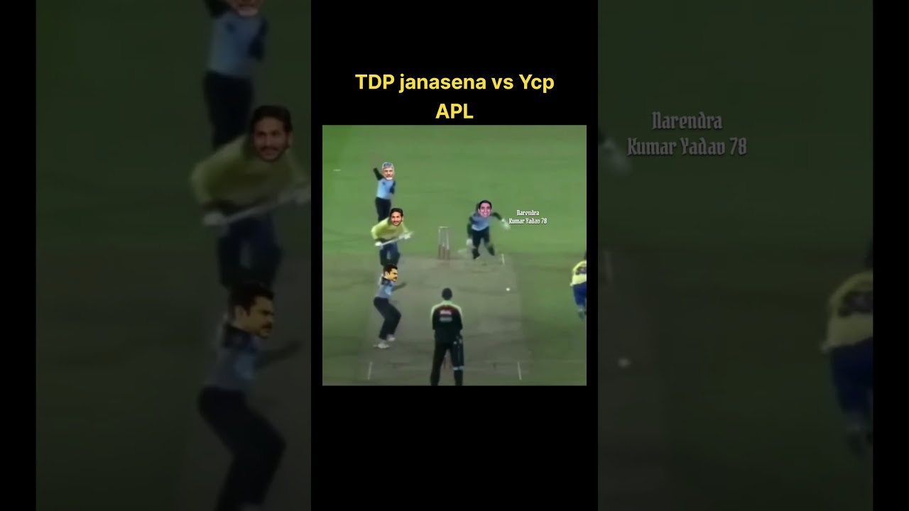 TDP janasena vs Ycp APL #chandrababu #naralokesh #pwankalyan #ysjagan