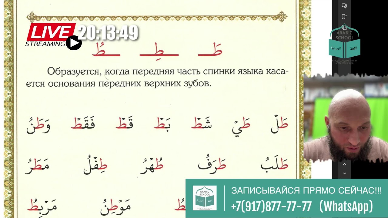 МАХРАДЖ братья ИНТЕНСИВ от 04.02.2026