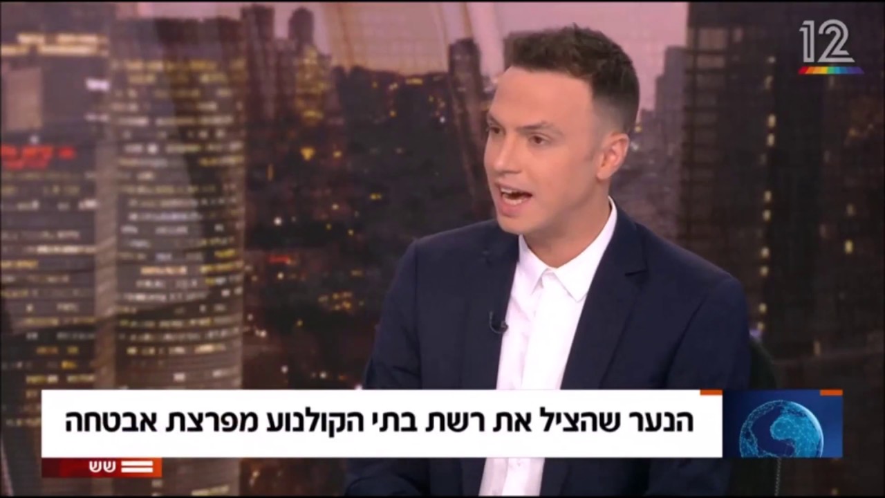 בוגר טכניון סייבר קאמפ חושף פרצת אבטחה ברשת בתי קולנוע