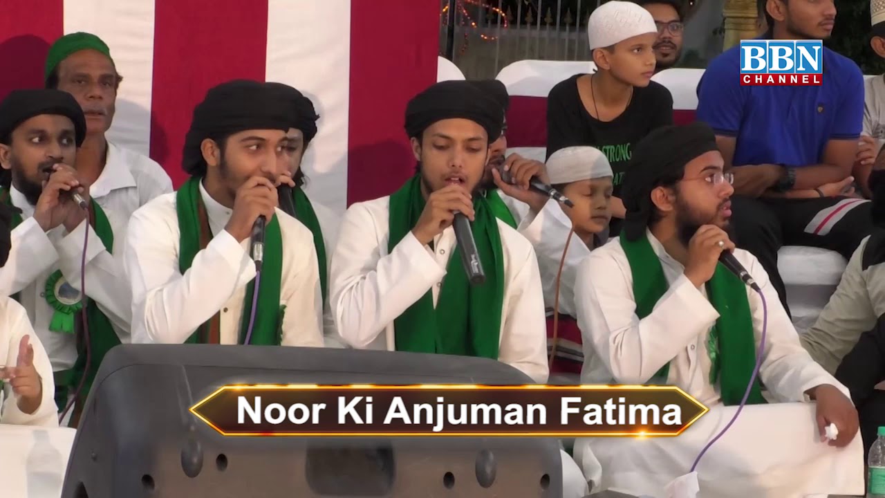 Noor Ki Anjuman Fatima | BBN CHANNEL