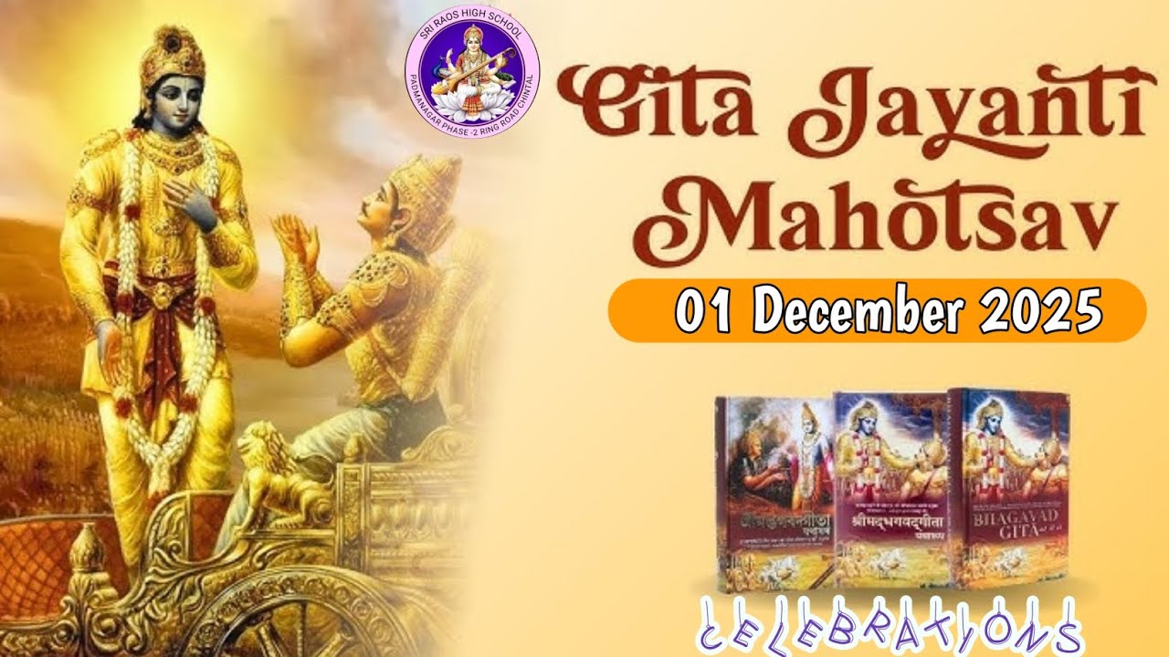 Gita Jayanti celebrations | Sri Rao's High school | #bhagavadgita #celebrations