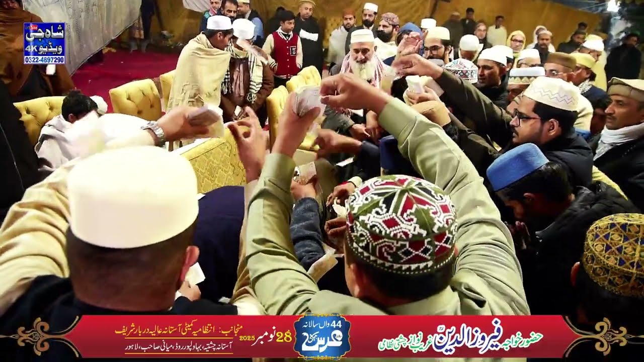 Kya Noor Ka Pakar Hai Tu Ya Muhammad Kamli Walay - Urras Mubarak - 2025 - Sher Khan Sadaq Khan Qawal