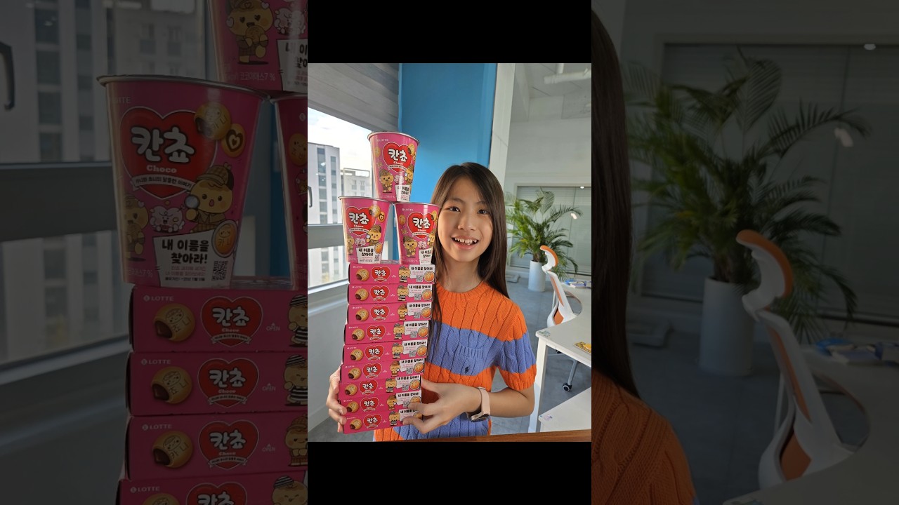 서은이는 칸쵸를 몇 박스나 뜯었을까요? #칸쵸이름 #칸쵸이름찾기 #칸쵸깡