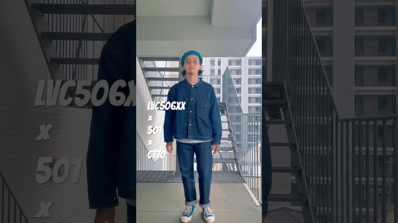 Levi&rsquo;s  ゆるっとコーデ　506xx LVC  デニム　Gジャン　コンバース　ベレー帽　#ファッション  #古着　ヴィンテージクロージング