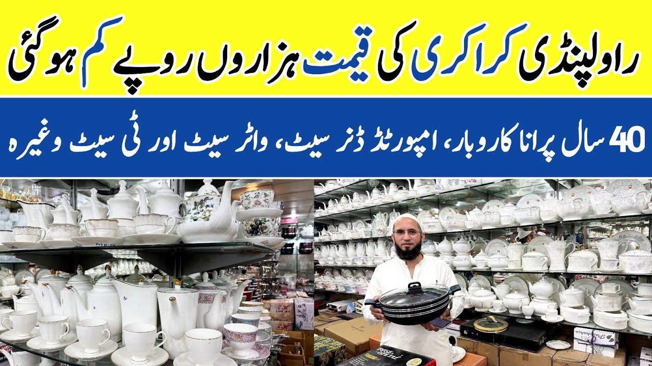 Crockery Market Rawalpindi | Cheapest Imported Dinner Sets & Cutlery | Full Tour with Prices